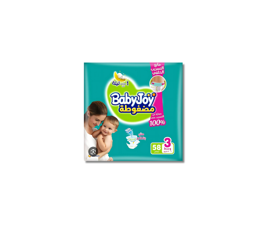 بيبي جوي حغاضات رقم 3 -58